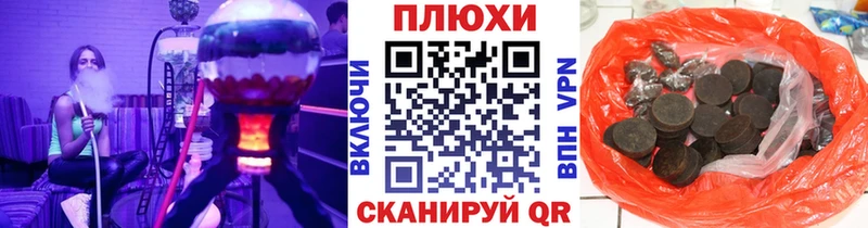Купить наркоту Неман АМФ  Меф  ГАШ  Псилоцибиновые грибы  MDMA  APVP 