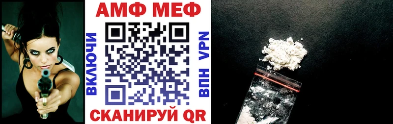 что такое   Неман  Amphetamine 98% 