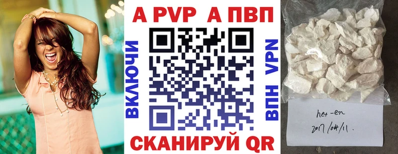 Alpha-PVP Соль  Неман 