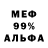 Метадон белоснежный Kecya Camara