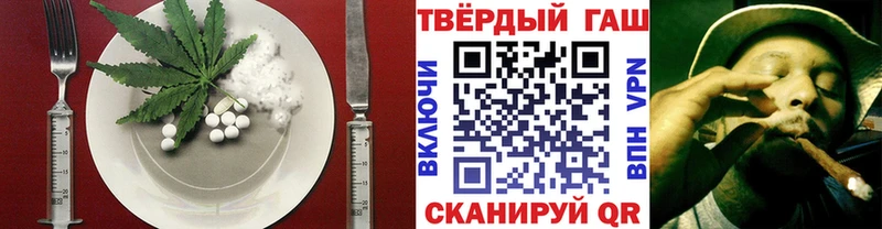 Cannafood конопля  Неман 