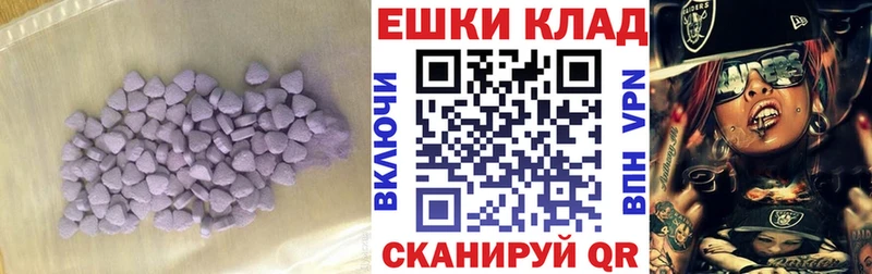 Экстази бентли  mega как войти  Неман 