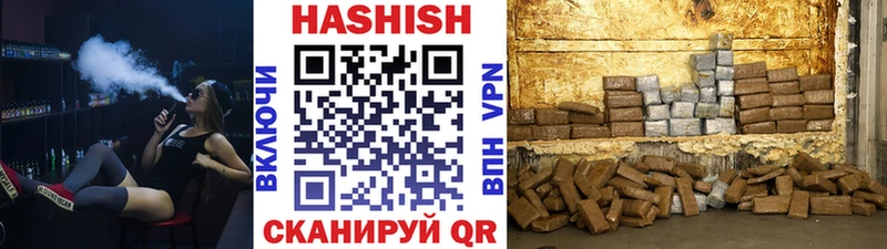 ГАШИШ убойный  Неман 