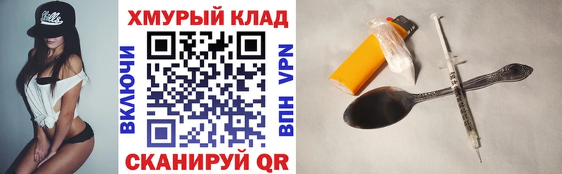 Героин Heroin  наркотики  Неман 