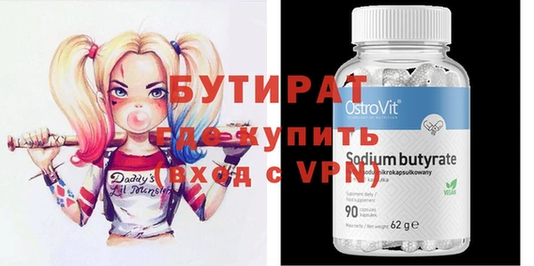 сатива Киреевск