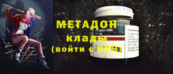 меф Кинешма
