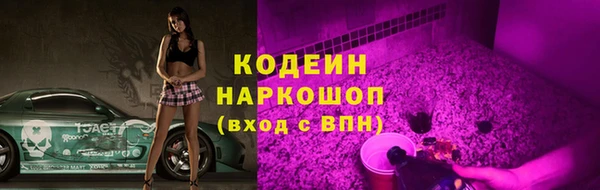 меф Кинешма