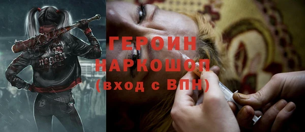 меф Кинешма