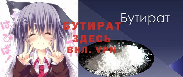 сатива Киреевск