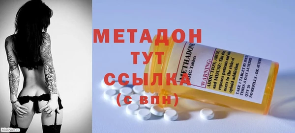 меф Кинешма