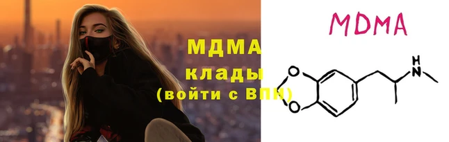 меф Кинешма