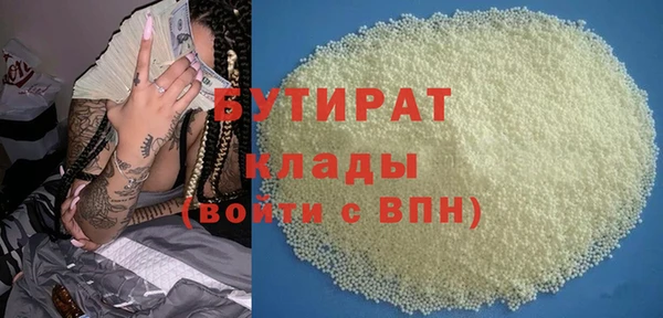сатива Киреевск