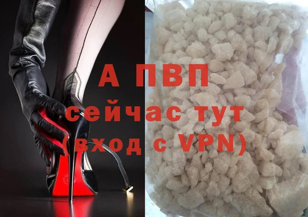 меф Кинешма