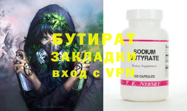 сатива Киреевск