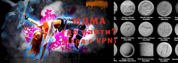 меф Кинешма
