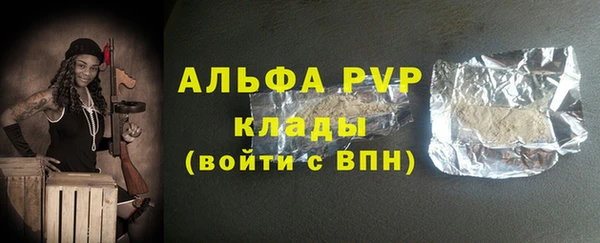 меф Кинешма