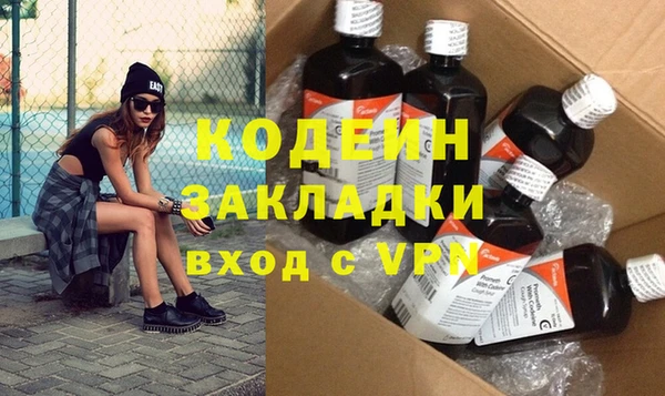 наркотики Киренск