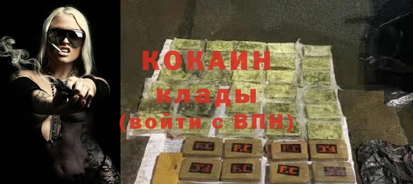 меф Кинешма