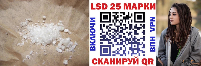 цены наркотик Неман LSD-25 экстази ecstasy