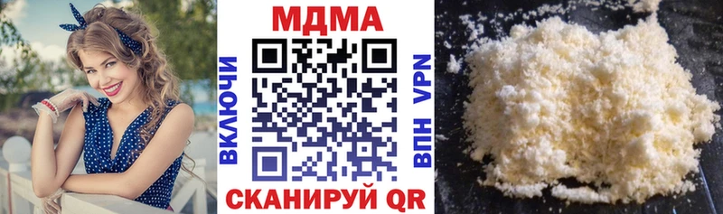 ОМГ ОМГ ССЫЛКА  Неман  МДМА молли  закладка 