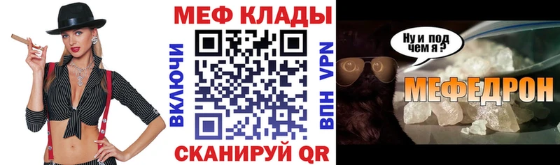 Мефедрон 4 MMC продажа наркотиков Неман