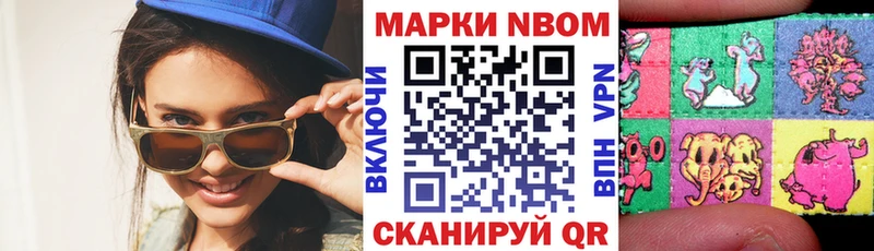 дарнет шоп  Неман  мега ONION  даркнет формула  Марки 25I-NBOMe 1500мкг 