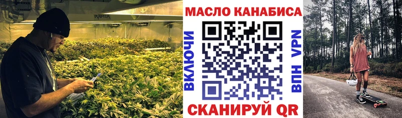ТГК Wax  нарко площадка состав  Неман 